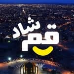 قم شاد | اخبار قم | بزرگترین پیج رسانه طنز استان قم