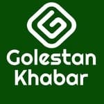 Golestan khabar / گلستان_خبر